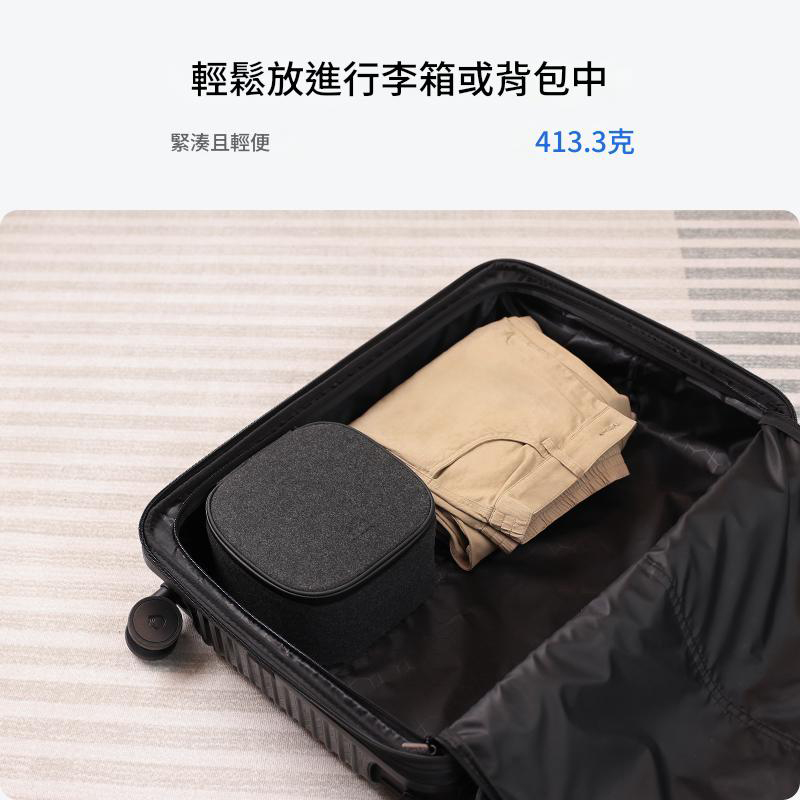輕鬆放進行李箱或背包中 緊湊且輕便 413.3克