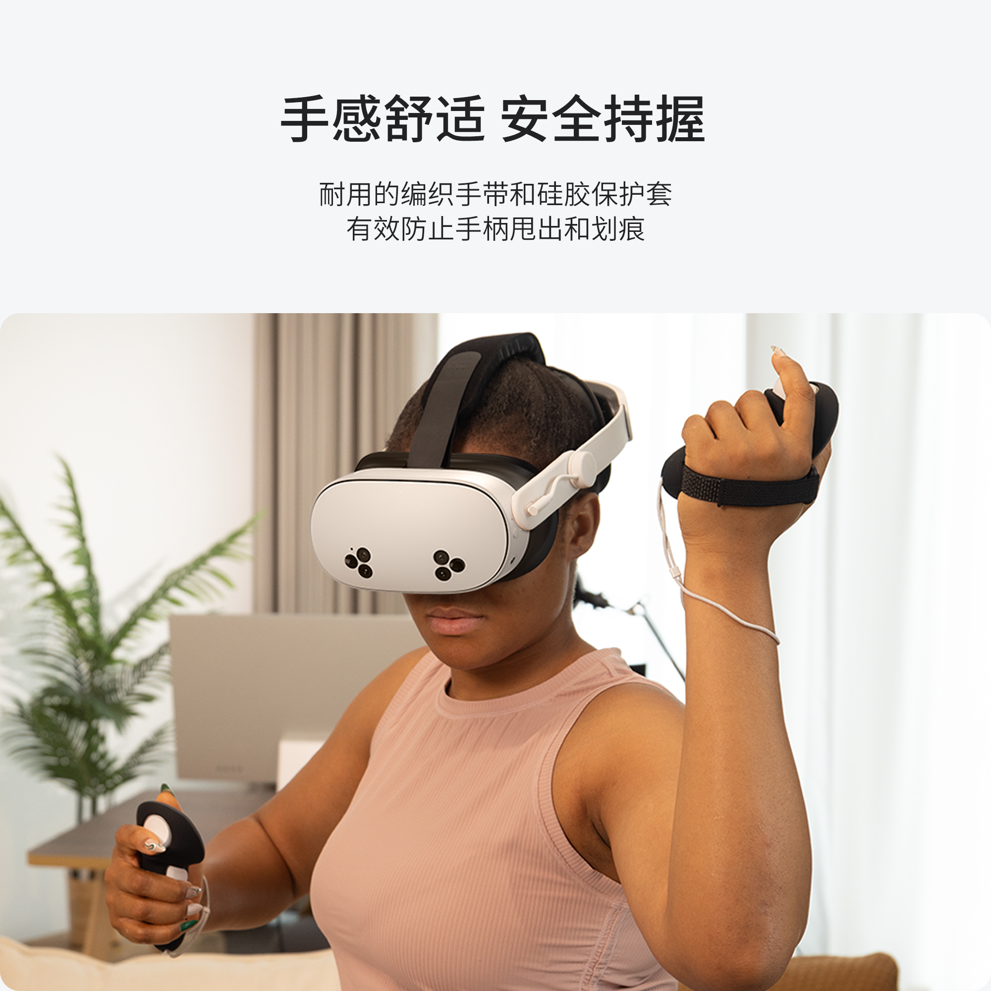 手感舒適安全持握 耐用的編鋇手帶和畦跤保妒套 有效防止手柄甩出和劃痕