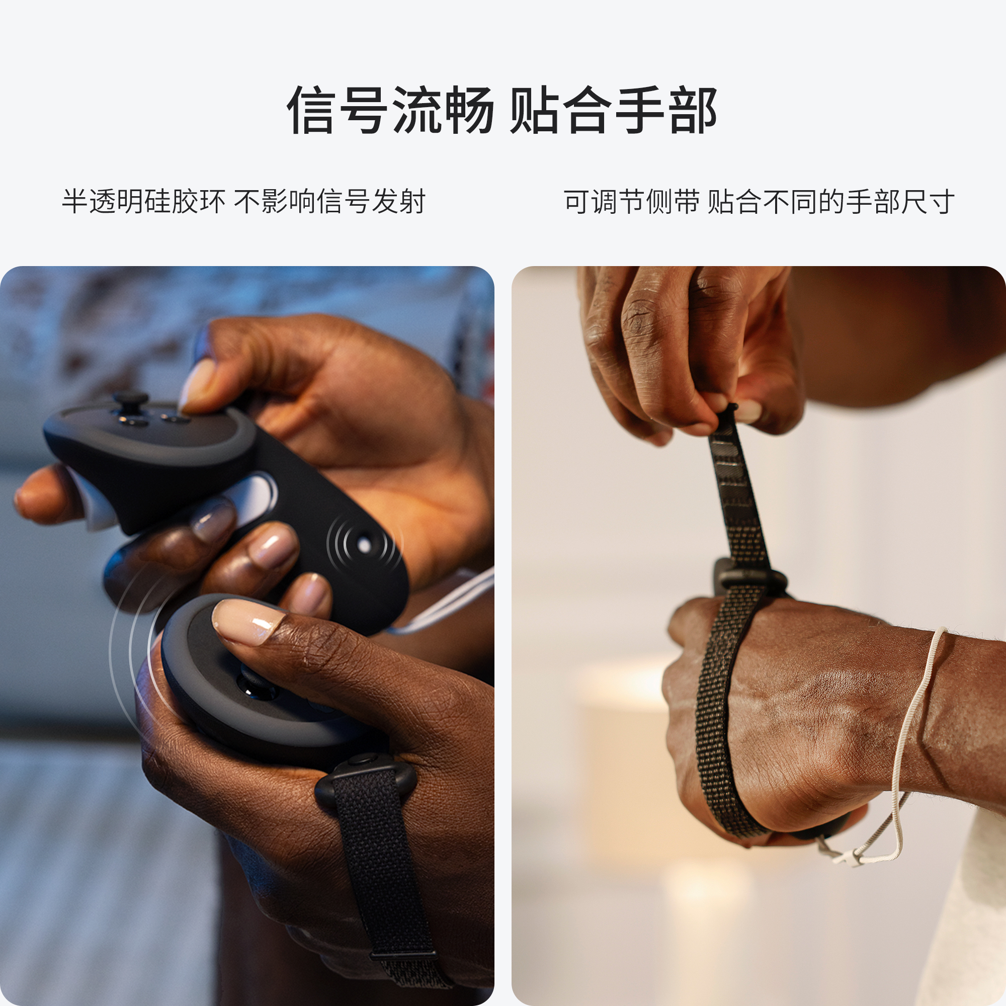 信號流暢貼合手部 半透明矽膠環不影響信號發射 可調節側帶貼合不同的手部尺寸
