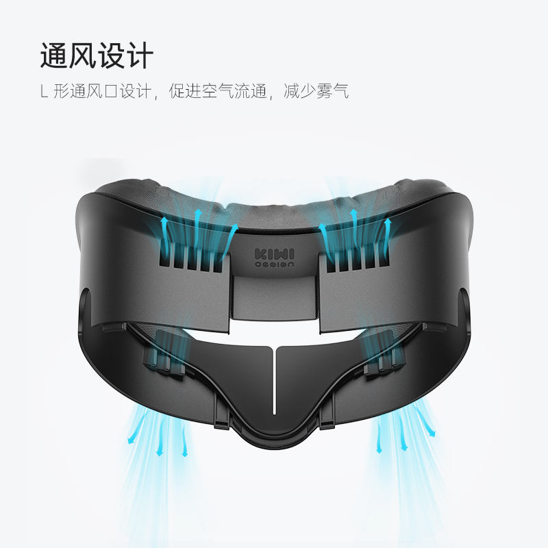 通風設計 L形通風口設計，促進空氣流通，減少霧氣