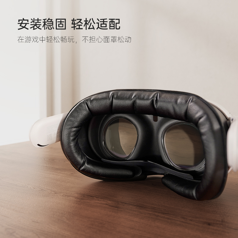 安裝穩固輕鬆適配 在遊戲中輕鬆暢玩，不擔心麵罩鬆動